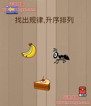 微信脑力大乱斗第13关答案_微信脑力大乱斗第13关答案在线分享