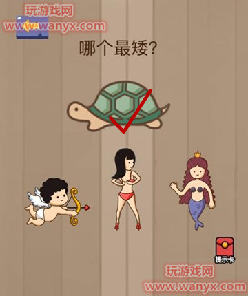 微信脑力大乱斗第7关答案_微信脑力大乱斗第7关答案在线分享