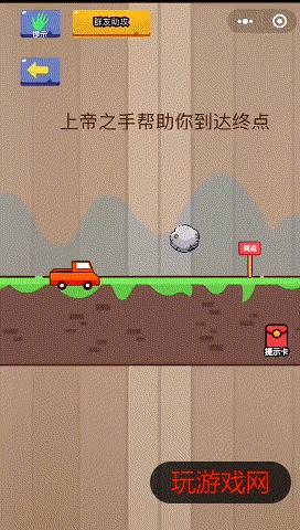 微信脑力大乱斗第6关答案_微信脑力大乱斗第6关答案在线分享