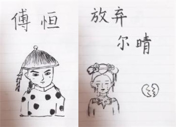 抖音傅恒放弃尔晴在世间难逃魏璎珞是什么歌曲_抖音傅恒放弃尔晴在世间难逃魏璎珞歌曲在线试听