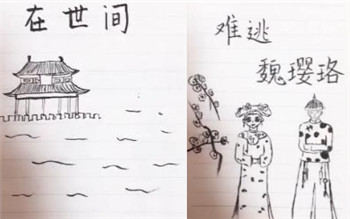 抖音傅恒放弃尔晴在世间难逃魏璎珞是什么歌曲_抖音傅恒放弃尔晴在世间难逃魏璎珞歌曲在线试听