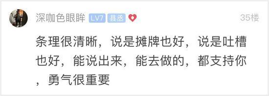 抖音火了的辞职理由是什么_抖音火了的辞职理由在线分享