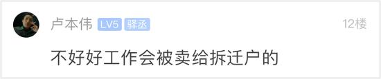 抖音火了的辞职理由是什么_抖音火了的辞职理由在线分享