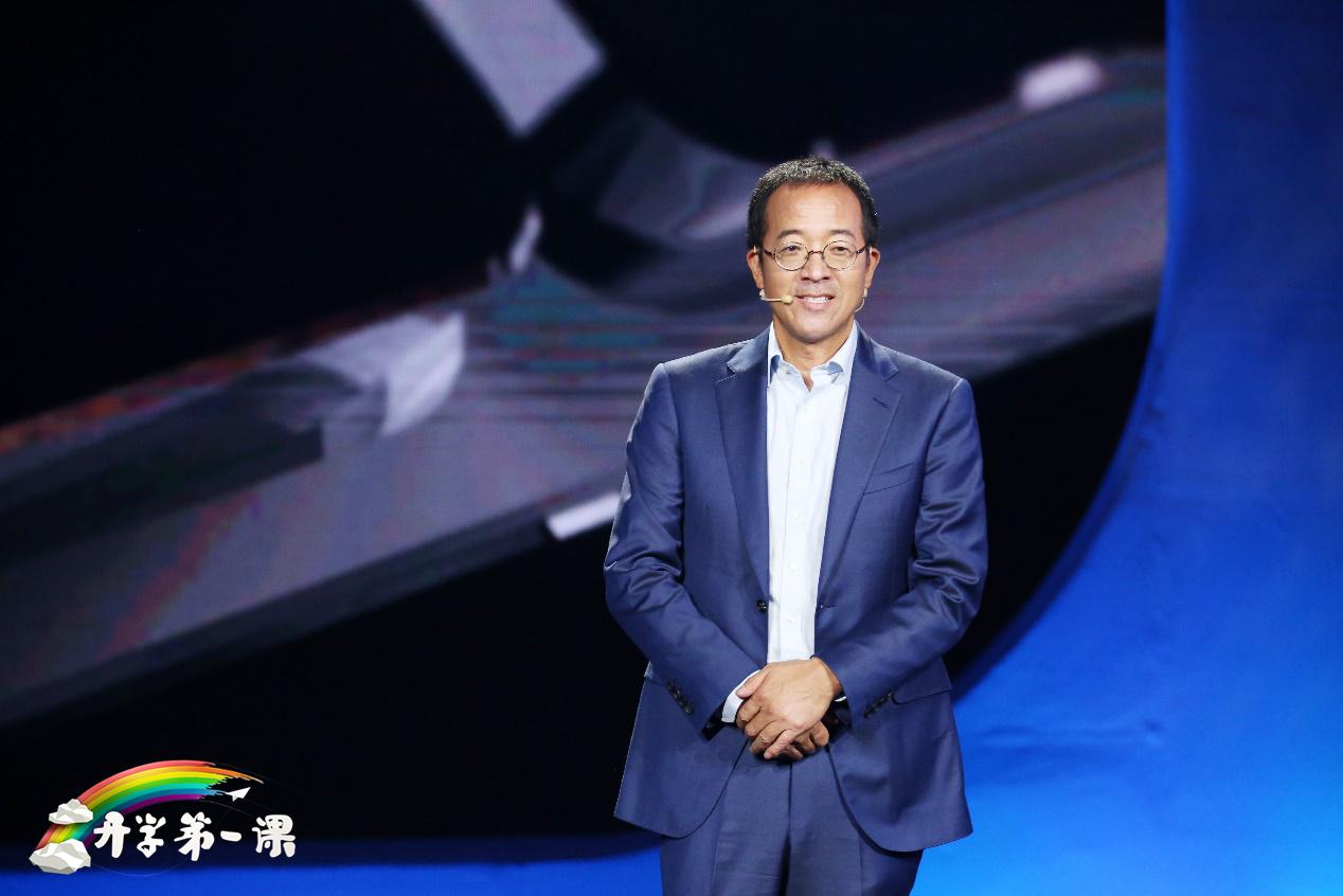 2018开学第一课直播地址_2018开学第一课直播在哪里可以看