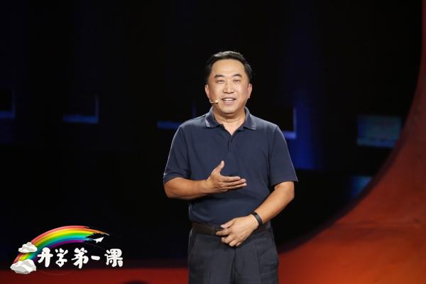 2018开学第一课直播地址_2018开学第一课直播在哪里可以看