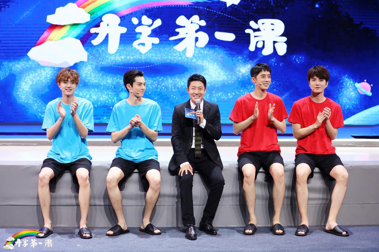 2018开学第一课直播地址_2018开学第一课直播在哪里可以看