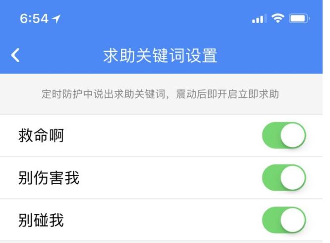 怕怕怎么使用_怕怕使用图文教程