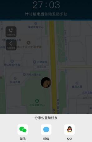 怕怕怎么使用_怕怕使用图文教程