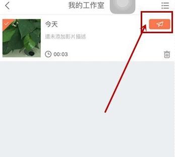 小影视频怎么导出电脑_小影视频导出电脑教程