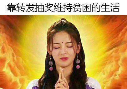 抖音当代网友续命四法则是什么梗_抖音当代网友续命四法则有哪些