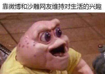 抖音当代网友续命四法则是什么梗_抖音当代网友续命四法则有哪些