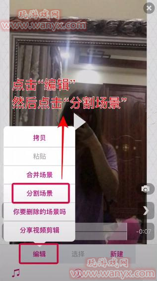 抖音慢动作甩头发怎么拍摄_抖音慢动作甩头发拍摄教程