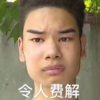 发际线男孩表情包_发际线男孩表情包大全在线分享