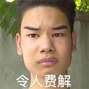 发际线男孩表情包_发际线男孩表情包大全在线分享