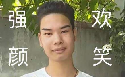 发际线男孩表情包_发际线男孩表情包大全在线分享
