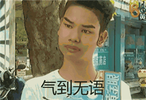 发际线男孩表情包_发际线男孩表情包大全在线分享