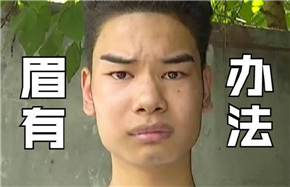发际线男孩表情包_发际线男孩表情包大全在线分享