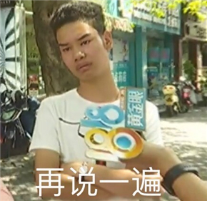 发际线男孩表情包_发际线男孩表情包大全在线分享