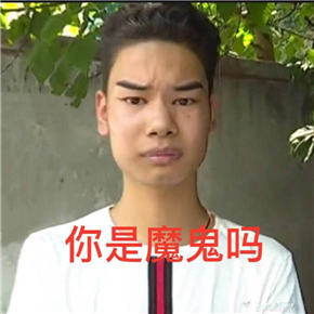 发际线男孩表情包_发际线男孩表情包大全在线分享