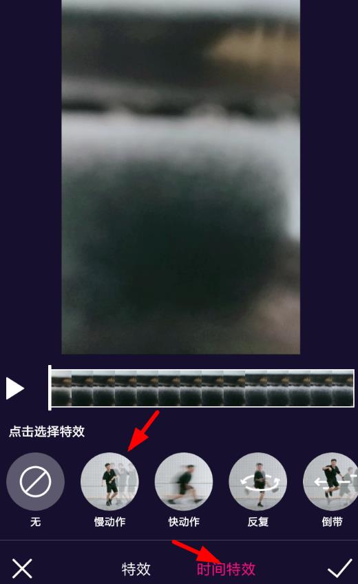 微视如何拍摄慢动作视频_微视拍摄慢动作视频教程