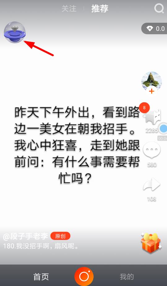火牛视频认证星级经纪人方法分享_火牛视频如何认证星级经纪人