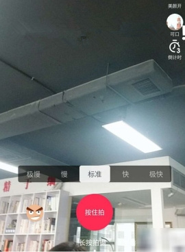 抖音怎么拍摄旋转镜头_抖音旋转镜头拍摄教程