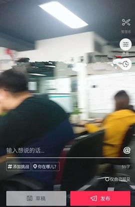抖音怎么拍摄旋转镜头_抖音旋转镜头拍摄教程