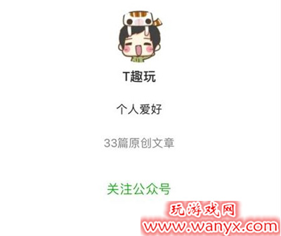 抖音公式头像怎么做_抖音公式头像制作方法