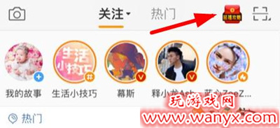 微博测测在延禧攻略中你是谁怎么玩_微博测测在延禧攻略中你是谁入口分享