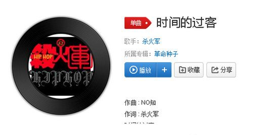 抖音我把表针反转重新又回到原地是什么歌_抖音时间的过客完整版歌词