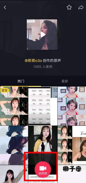 抖音三张照片叠在一起是怎么拍的_抖音三张照片合成一张视频拍摄方法
