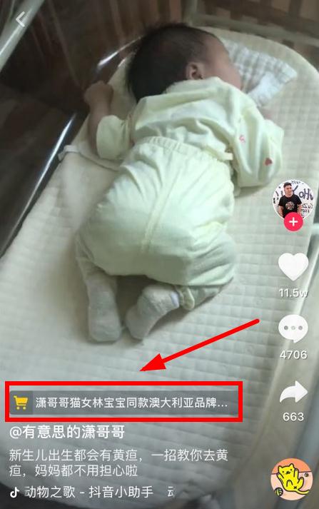 抖音怎么在视频加淘宝链接_抖音视频添加淘宝链接方法