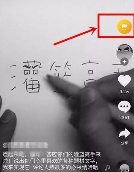 抖音怎么在视频加淘宝链接_抖音视频添加淘宝链接方法
