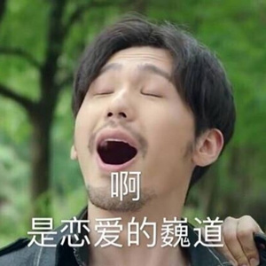 镇魂又回来了表情包_镇魂又回来了表情包在线分享