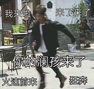 镇魂又回来了表情包_镇魂又回来了表情包在线分享