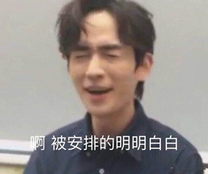 镇魂又回来了表情包_镇魂又回来了表情包在线分享