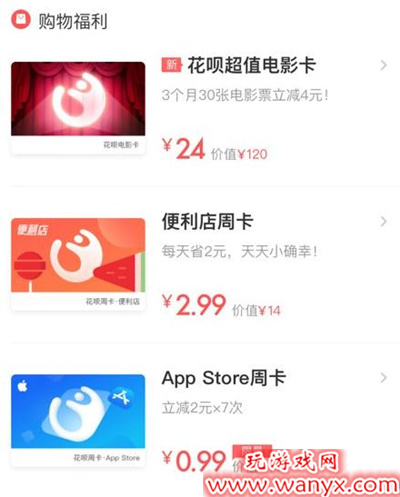 支付宝App Store周卡如何领取_支付宝App Store周卡领取方法