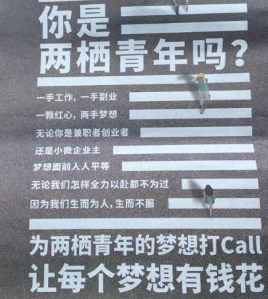 两栖青年是什么梗_两栖青年是什么意思