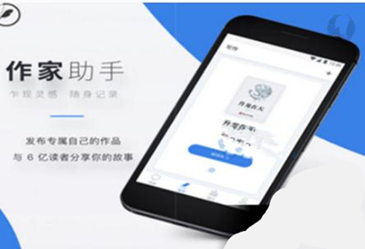 作家助手怎么绑定手机号码_作家助手绑定手机号流程