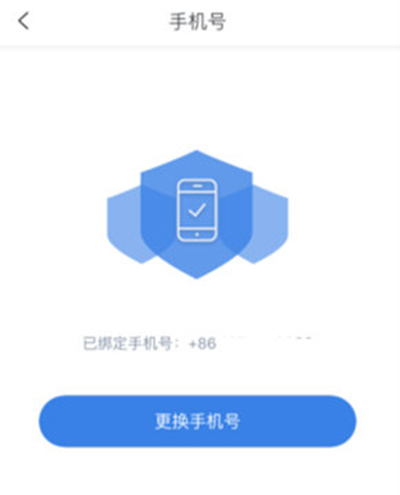 作家助手怎么绑定手机号码_作家助手绑定手机号流程