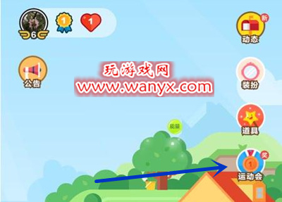 支付宝蚂蚁庄园运动会怎么玩_支付宝蚂蚁庄园运动会玩法介绍