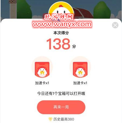 支付宝蚂蚁庄园运动会怎么玩_支付宝蚂蚁庄园运动会玩法介绍
