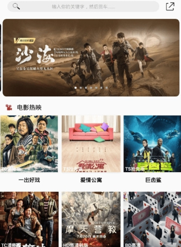 飞飞影视怎么投屏_飞飞影视投屏到电视教程