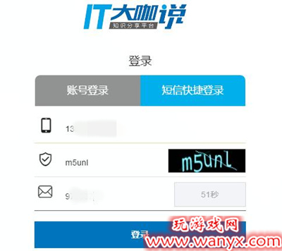 it大咖说怎么拍直播_it大咖说拍直播流程