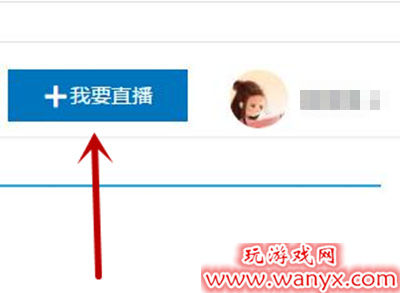 it大咖说怎么拍直播_it大咖说拍直播流程