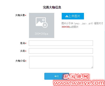 it大咖说怎么拍直播_it大咖说拍直播流程
