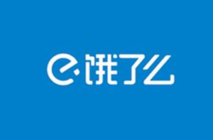 饿了么十周年怎么抽红包_饿了么十周年抽红包流程