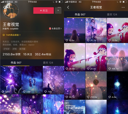 抖音大话西游情侣手机动态壁纸设置方法 _抖音大话西游情侣手机动态壁纸怎么设置