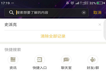 DNF助手怎么关注史派克 _DNF助手关注史派克流程
