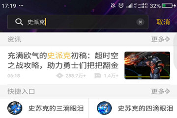 DNF助手怎么关注史派克 _DNF助手关注史派克流程